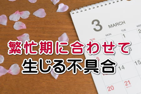 ３月のカレンダーと桜の花びら