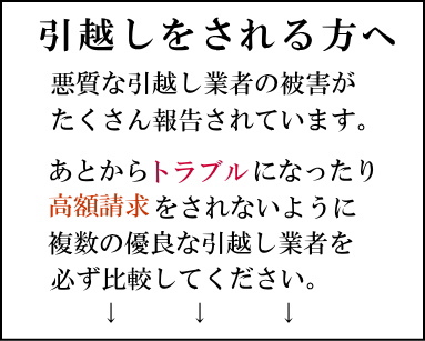 ペットといっしょに引越しをするコツ 犬 ネコ 熱帯魚 ひっこしするzooh