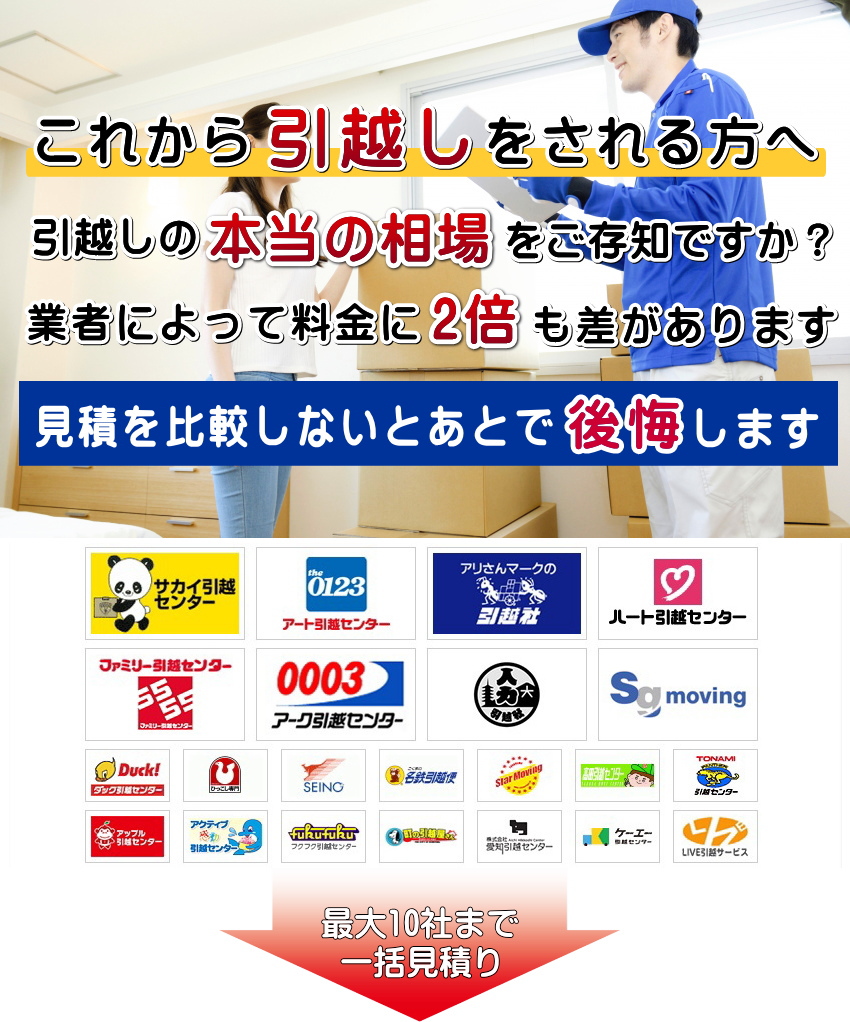 引越し業者が本の多い家の引っ越しを嫌がる理由 重い本の運搬は思った以上に重労働です ひっこしするzooh